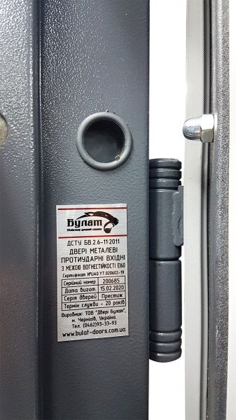 Дверь входная Булат Престиж 172 бетон антрацит 2050x850мм левая