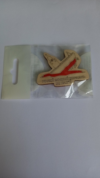 Магніт FLOCASE Руський корабель іди на*й