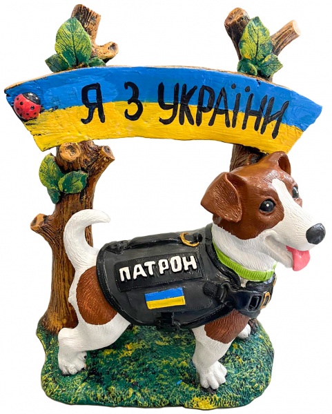 Скульптура садовая Пес Патрон Н54