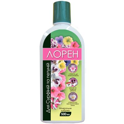 Удобрение Loren для петуний и сурфиний 0.5 л