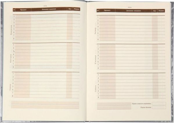 Щоденник шкільний #Школа 46 арк. SC19-262-2 KITE