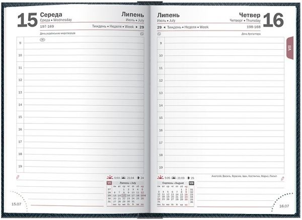 Щоденник 2020 кишеньковий Tweed 73-736 31 80 сірий Brunnen 43193 