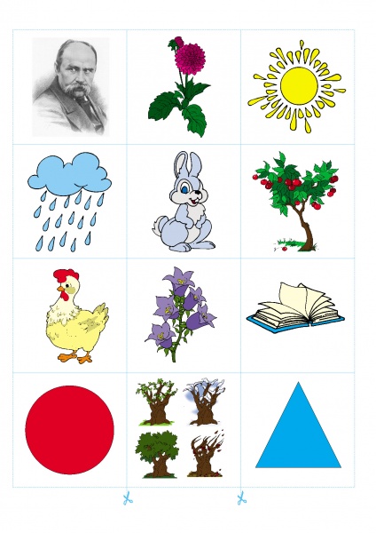 Набор Виктор Гудзь «Найди пару. Memory (4 года)» 978-966-944-040-2