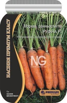 Семена Яскрава морковь Руфина F1 1г (4823069904517)