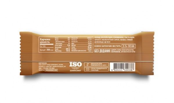 Протеиновый батончик Greengy Шоколадное арахисовое масло 40 г