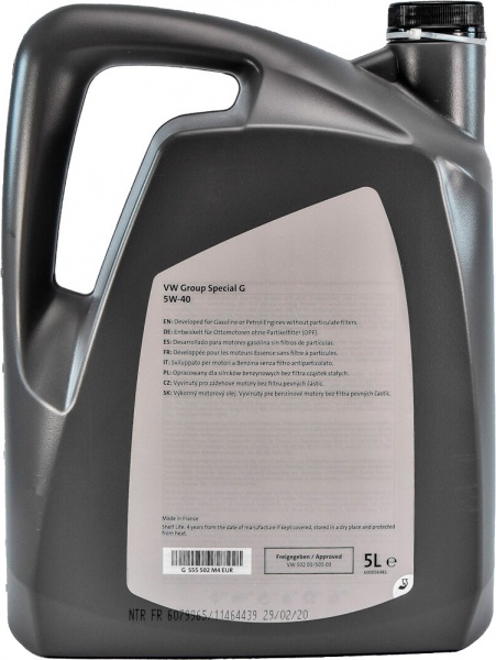 Моторне мастило VAG Special G 5W-40 5 л (G S55 502 M4)