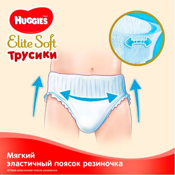 Підгузки-трусики Huggies Elite Soft Mega 3 6-11 кг 54 шт.