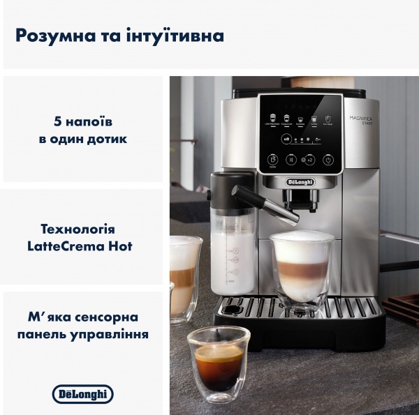Кавомашина Delonghi ECAM220.80.SB Magnifica Start 