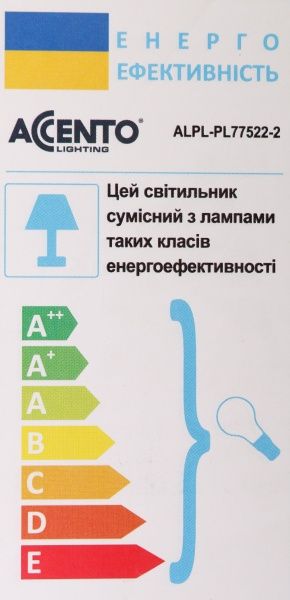 Світильник стельовий Accento lighting Doviles 40 Вт E14 хром 