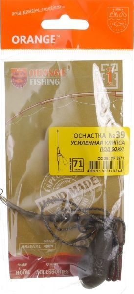 Оснащення Orangefish MF3971 71 г №39 Посилена кліпса під бойл