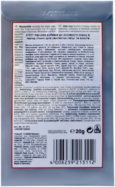 Добавка вітамінна для хвилястих папуг Vitakraft в період линьки 20 г