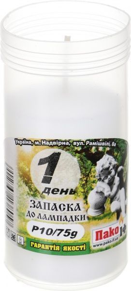 Запаска лампады 1 день Р10 / 75 г