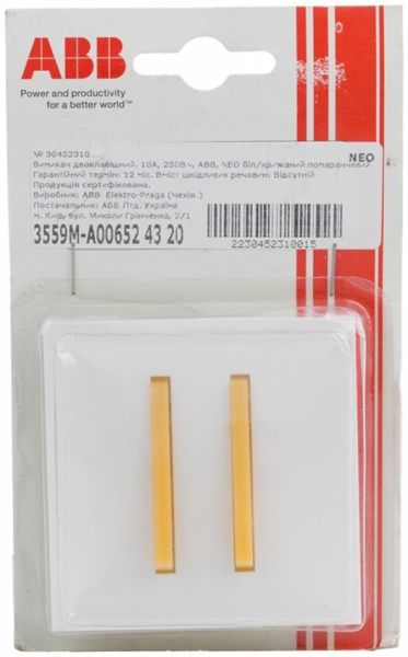 Выключатель двухклавишный ABB Neo без подсветки 10 А 230В IP20 оранжевый 3559M-A00652 4;3559M-A00652 43 2