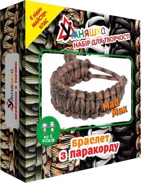 Набор для творчества Умняшка 