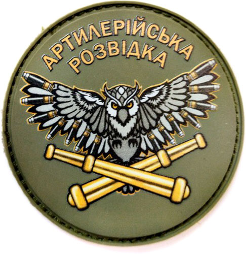 Шеврон-патч АРТ ІДЕЯ Артразведка 6,3 см оливковая