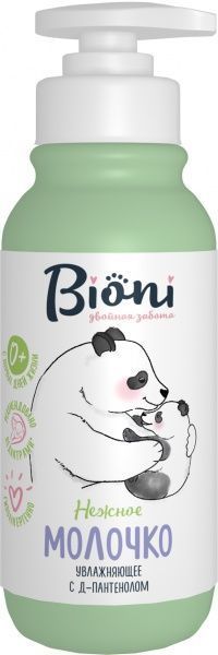 Молочко увлажняющее Bioni 250 мл
