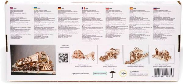 Конструктор Ukrainian Gears модель Локомотив з тендером V-Експрес 70061