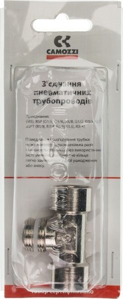 Тройник CAMOZZI S2060   3/8 