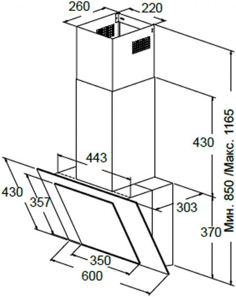 Вытяжка Cata CERES 600 XGWH