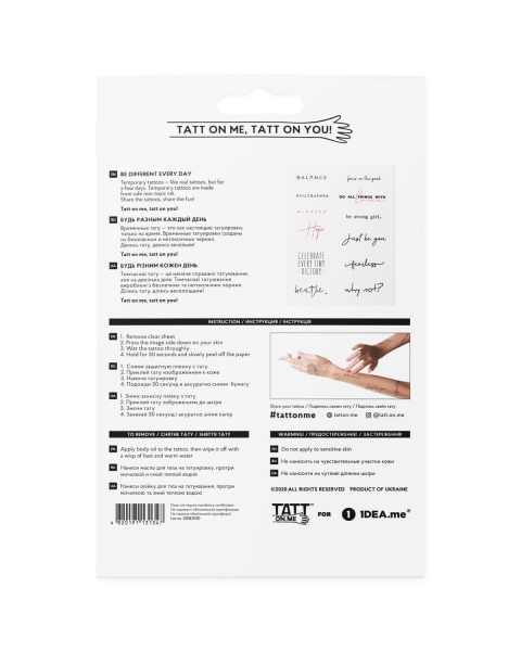 Тату временное TATTon.me Inspire mix