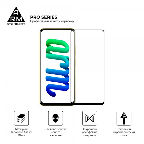 Защитное стекло Armorstandart для Xiaomi Poco M4 Pro (ARM60944) Pro для Xiaomi Poco M4 Pro Black