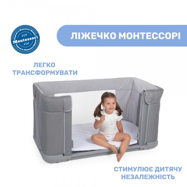 Колиска Chicco 3 в 1 Next2Me Forever 79650.19