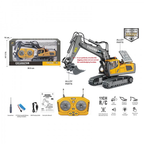 Экскаватор на д/у Shantou 1:30 BC1037
