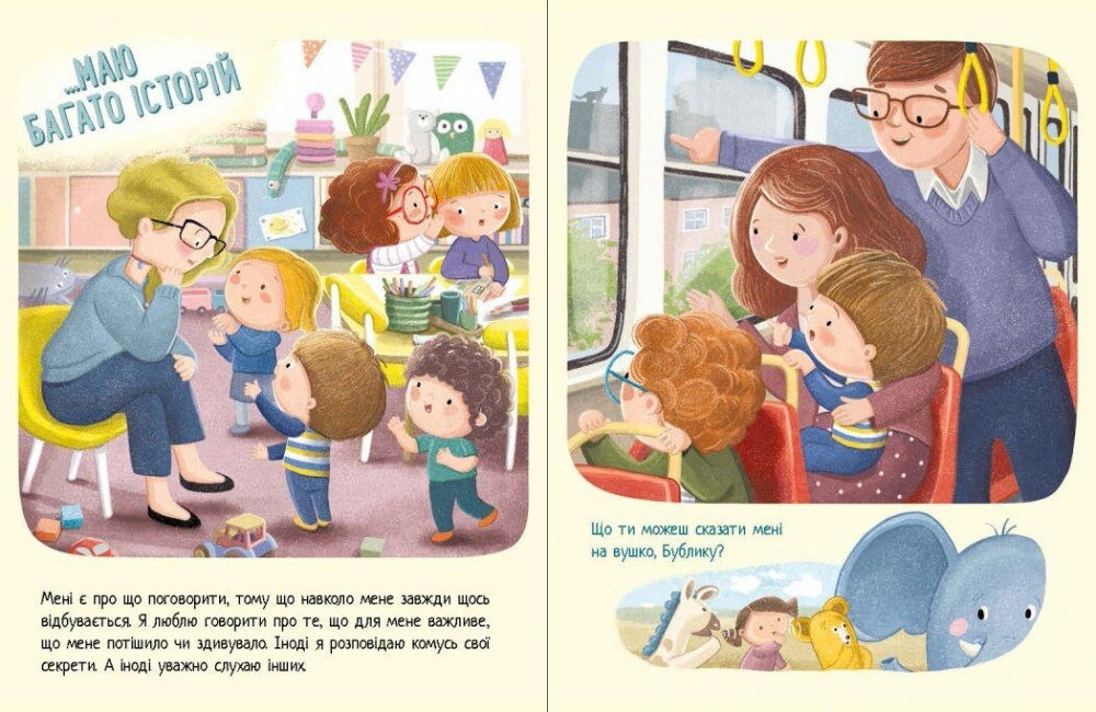 Книга Катажина Козловська «Дмитрик і Бублик: Дмитрик і Бублик точно не нудьгують» 978-617-09-8975-8