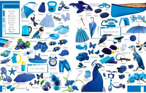 Книга Мария Жученко «Книга 500 перших слів Вивчаємо кольори розвиваємо увагу» 978-617-690-927-9