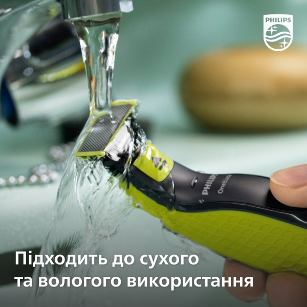Электростанок Philips OneBlade QP2721/20