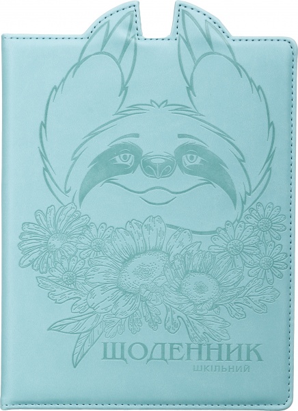 Дневник SD1587 167х211 мм 48 листов Bourgeois