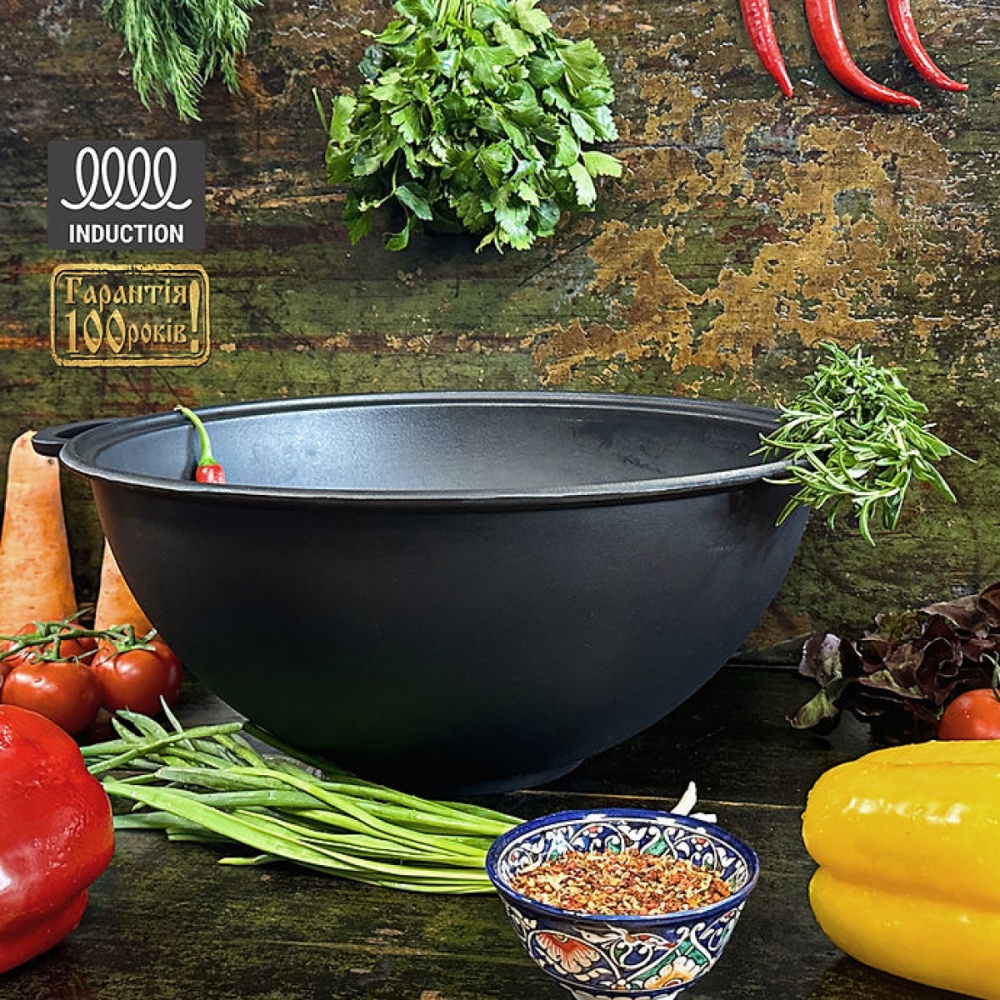 Казан Maysternya ø402 мм 193 мм 15 л узбекский WOK з крышкой-сковородой