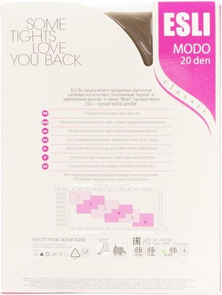 Колготки Conte ESLI MODO 20 den castoro р. 3 светло-коричневый 