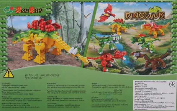 Конструктор BanBao Dinosaur Стегозавр 6860