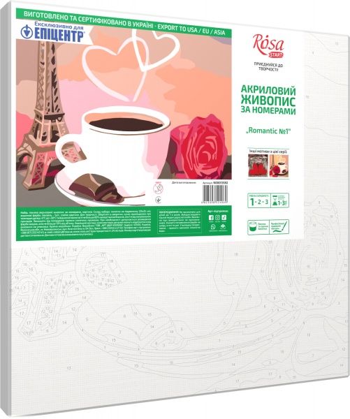 Картина за номерами Romantic 1 25х25 см Rosa Start 
