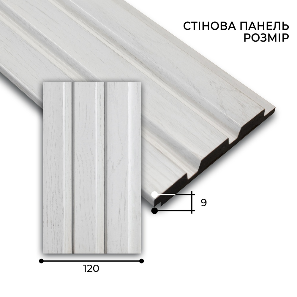 Реечная панель MARCO decor 1209-703-SP белое дерево 120х9х2900 мм