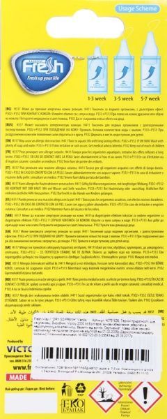 Ароматизатор подвесной Fresh Dry So Fresh Vanilla 94655