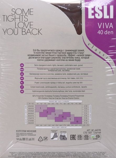 Колготки женские ESLI Viva Classic р. 4 40 den castoro 2 пар 
