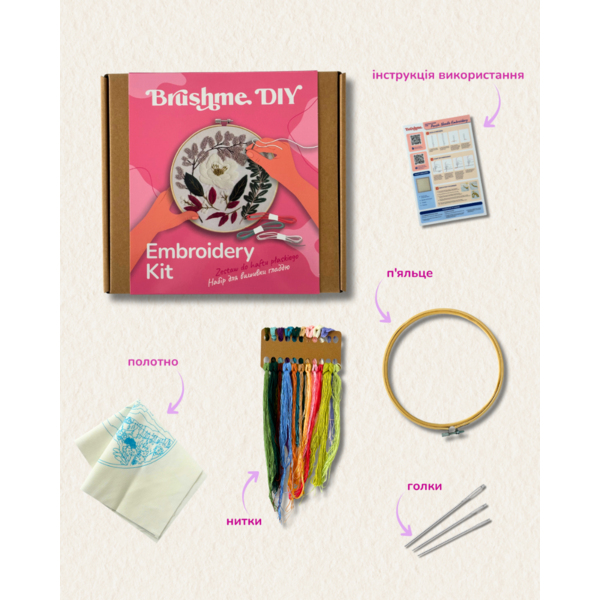 Набір для вишивання гладдю Ніжний вінок