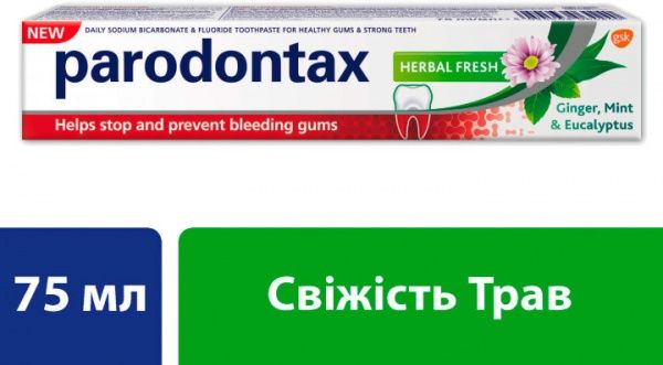 Зубная паста Parodontax Свежесть трав 75 мл