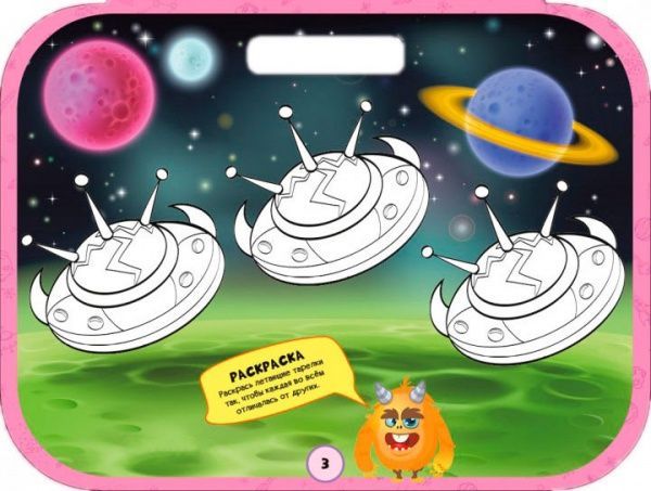 Книга Л. Задерная «Смешные монстрики» 978-617-690-950-7