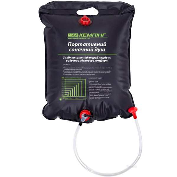 Душ портативный Кемпинг Походный