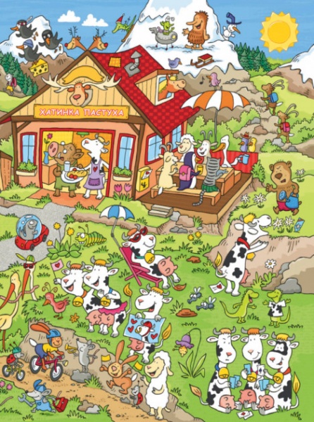 Развивающая книжка «Де порося Еміль? (у)» 9789667487683