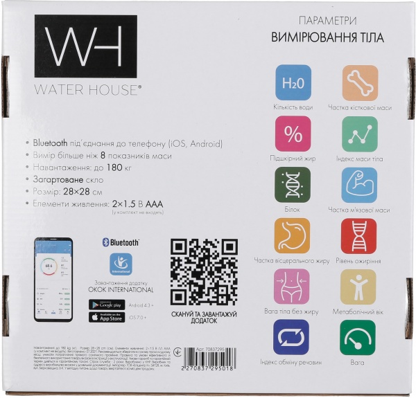 Смарт-ваги Water House з функцією Bluetooth 28х28 см