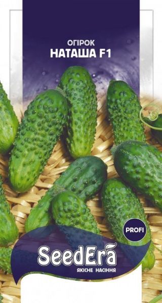 Семена Seedera огурец Наташа F1 20 шт.