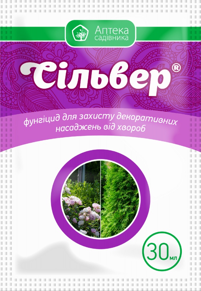 Фунгицид Аптека садовода Сильвер 30 мл