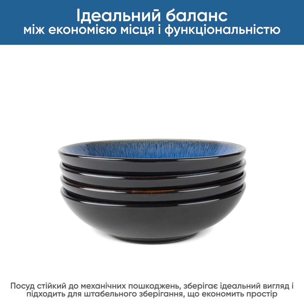 Тарелка суповая Krauff Blue Ocean 20 см 21-318-011