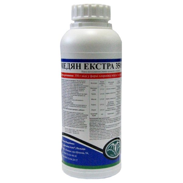 Медян Экстра 350 к.с. 20 мл