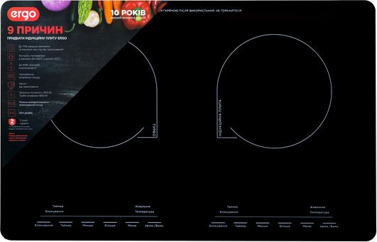 Настільна плита Ergo IHP-2608 