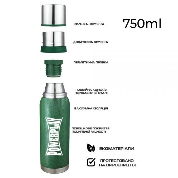 Термос 750 мл зеленый 9001 PowerPlay
